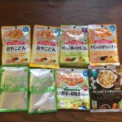 離乳食 ベビーフード 9ヶ月、12ヶ月、1歳から