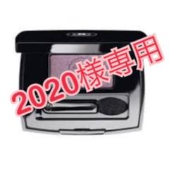 CHANEL*シャネル*アイシャドウ