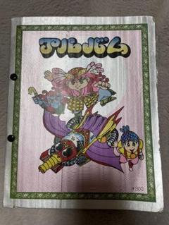 2025年最新】ビックリマン シール アルバムの人気アイテム