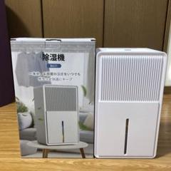除湿機 BOWEER （型番B631）White - メルカリ