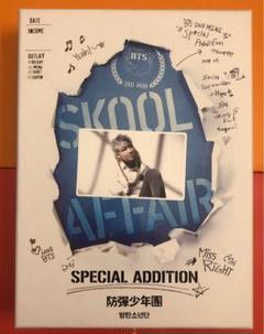 BTS 防弾少年団 SKOOLLUVAFFAIR CD+テテ直筆ハート入りトレカ BTS 防弾少年団 SKOOLLUVAFFAIR CD+テテ直筆ハート入りトレカ