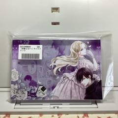 【未使用】深愛なるFへ アクリルブロック 七尾美緒 キャラブロック 置物 レア