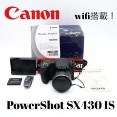 2025年最新】powershot sx430 is canonの人気アイテム - メルカリ