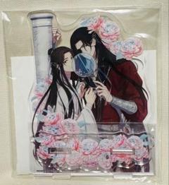 天官賜福 全員応募者サービス アクスタセット 天官賜福spoon.2Di 107 109 応募者全員サービス アクリルスタンド