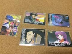 2025年最新】ロードス島戦記 カードの人気アイテム - メルカリ