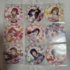 Aqours　コースター　全種セット