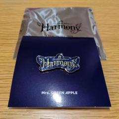 2025年最新】Harmony ミセス ガチャ バスタオルの人気アイテム