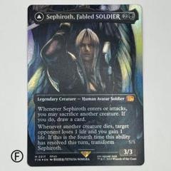 威名のソルジャー、セフィロス　ボーダーレス　日本語 ミントモール / MINT GAMES MTG(東日本橋) / 【FIN】【ENG