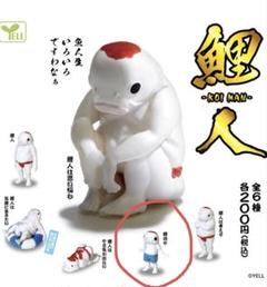 汚れたコイマン 汚れたコイマン
