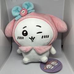 ちいかわ×サンリオキャラクターズ ぬいぐるみS（ちいかわ・マイメロディ） ちいかわ×サンリオキャラクターズ ぷちミニマスコット（ちいかわ
