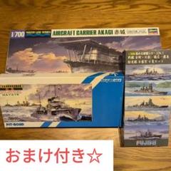 2025年最新】軍艦比叡の人気アイテム - メルカリ