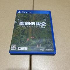 聖剣伝説2 SECRET of MANA