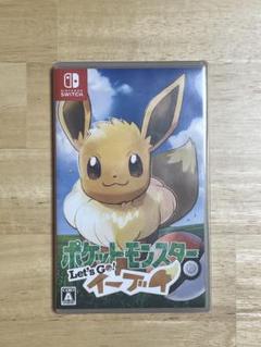 ポケットモンスター Let's Go! イーブイ