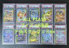 2025年最新】ポケモンカードe ブラッキー psa10の人気アイテム