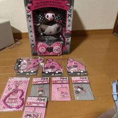マイメロディ クロミ ハッピーくじ ラストワン賞 BIGアニバーサリーぬいぐるみ マイメロディ クロミ ハッピーくじ ラストワン賞 BIG