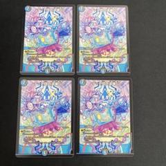 テック団の波壊go csプロモ 2枚 テック団の波壊go csプロモ 2枚セット デュエルマスターズ
