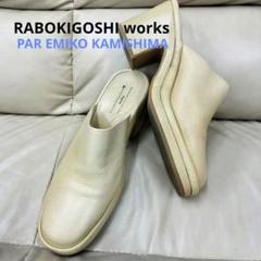 2025年最新】emiko kamishimaの人気アイテム - メルカリ