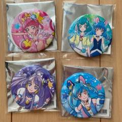 2025年最新】キュアプリズム 缶バッジ 感謝祭の人気アイテム