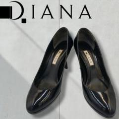 ダイアナ　DIANA　レディース　エナメル　ピンヒール　パンプス　サイズ23cm