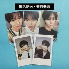 nct wish KMS Steady 中華 ユウシ ラキドロ 3枚セット nct wish KMS Steady 中華 ユウシ ラキドロ 3枚セット Amazon