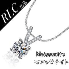 モアッサナイト 人工ダイアモンド ペンダントネックレス 0709aa