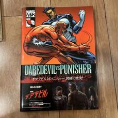 デアデビル　5冊セット デアデビル 5冊セット Daredevil By Frank Miller Box Set