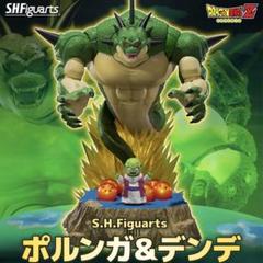 (未使用･未開封品)　S.H.フィギュアーツ ドラゴンボール 神龍 約280mm PVC&amp;ABS製 塗装済み可動フィギュア wyeba8q Amazon.co.jp: TAMASHII NATIONS S.H.フィギュアーツ