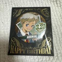 2025年最新】お誕生日_約束のネバーランドの人気アイテム - メルカリ
