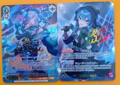 2025年最新】ホロライブ 星街すいせい サインの人気アイテム