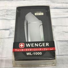 ウェンガー製アーミーナイフ型ライター他　オリジナルライター　レア物マッチ箱 ウェンガー製アーミーナイフ型ライター他 オリジナルライター
