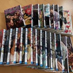 2025年最新】呪術廻戦 漫画 24の人気アイテム - メルカリ