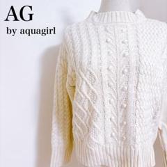 AG by aquagirl ケーブル編み ニットセーター 秋冬 ハイネック