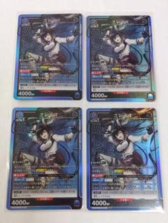 ユニオンアリーナ ブレイズ SR 4枚セット アークナイツ ユニオンアリーナ W ダブリュー パラレル SR 星2アークナイツ
