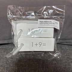 スリーコインズ　お風呂足し算&引き算カードセット