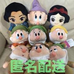 白雪姫　ぬいぐるみ　7人のこびと　コンプリート