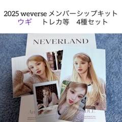 2025年最新】ウギ チェキの人気アイテム - メルカリ