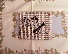 テニスの王子様 テニプリ テニプリっていいな CD