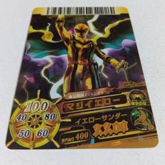 ダイスオーカード 美品 まとめ売り バラ売り不可 Amazon.co.jp: スーパー戦隊バトル ダイスオーDX 豪獣レックス