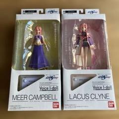 【未開封品】Voice I-doll ミア・キャンベル & ラクス・クライン Amazon.co.jp: TAMASHII NATIONS Voice I-doll SuPerior ラクス