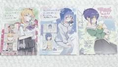 2025年最新】私の百合はお仕事です 特典の人気アイテム - メルカリ