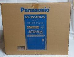 Panasonic NE-BS1400-W Bistro スチームオーブンレンジ