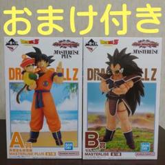 一番くじ ドラゴンボール フィギュア A賞 孫悟空&孫悟飯 B賞