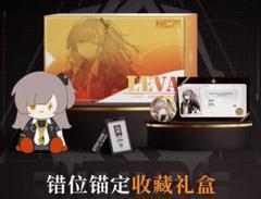 ドルフロ2 リヴァ UMP45 错位锚定 ギフトボックス ぬいぐるみ 缶