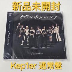 Kep1er 新品未開封 CD 90枚セット 2025年最新】kep1erアルバムの人気アイテム - メルカリ