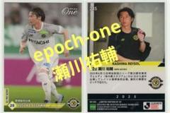 epoch-one 柏レイソル・瀬川祐輔 43枚限定