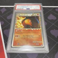 世界に1枚 CGC10 金ラベル バクフーン レジェンド ミラー 2025年最新】バクフーンlegendの人気アイテム - メルカリ