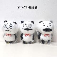 2025年最新】カバンに付けられるぬいぐるみ～ごきげんぱんだの三