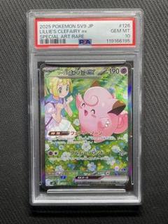 バトルパートナーズ　8box 未開封　シュリンク付き ナンジャモ　リーリエ ポケモンカードゲーム 新品・未開封シュリンク付 バトル