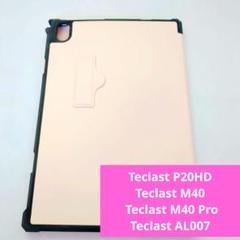 タブレットケース Teclast P20HD Teclast M40 全面保護