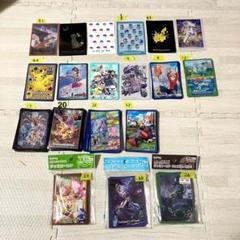 ポケモンカードゲームデッキシールド まとめ売り 2025年最新】デッキシールド まとめ売りの人気アイテム - メルカリ